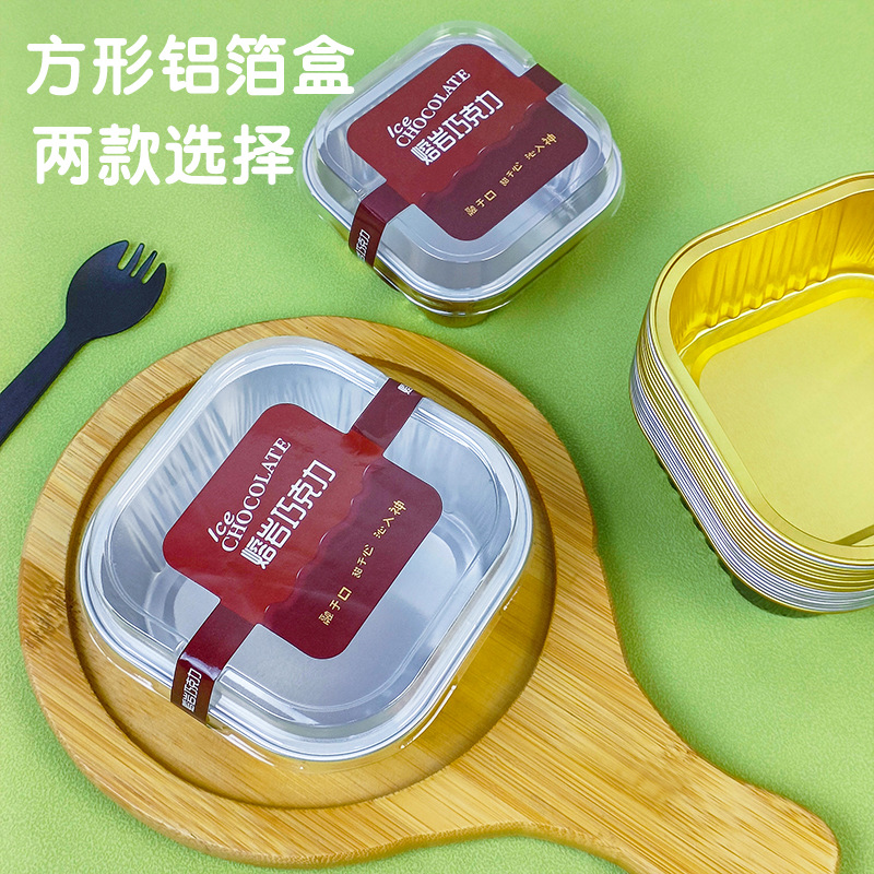 150mL 300mL Internet celebridad iceberg lava queso chocolate cuadrado desechable caja de papel de aluminio caja de la torta