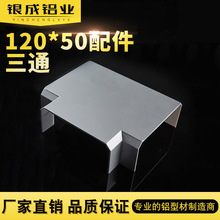 �y��ɫ 120*50 ����ͨ�� ��往��ֱ�� PVC����ֱ�� �������