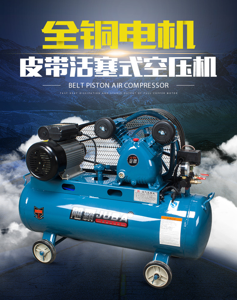 Hurricane Belt Type Air Compressor Large High Pressure 220380V Industrial Grade Air Compressor Air Pump