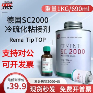 ���������M��SC2000����ճ�ӄ��zˮTIPTOPݔ�͎�Ƥ�����z���a