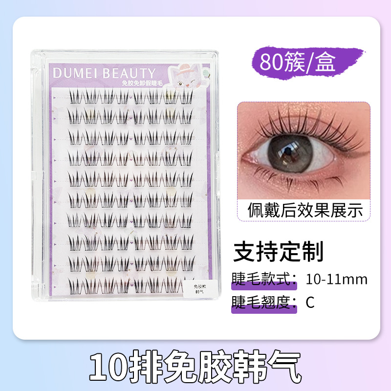 Wholesale transfronterizo sin pegamento falso pestañas de gran capacidad novato perezoso sin pegamento sin descarga de ojos naturales pestañas libro de pestañas image 8