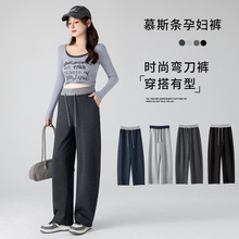 孕妇阔腿裤子秋季外穿不勒肚子打底裤抽绳长裤秋冬2025新款春秋装