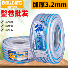 ˮ��ܛ�����Ϲ���Ƥ��PVC��4��6��1�睲���ù��S���l�oˮ�ܴ�ڏ�