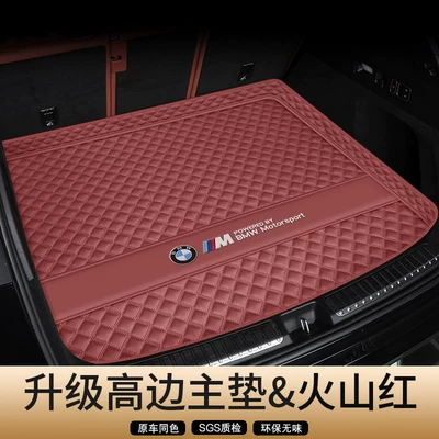 Trunk Mat 3 Series X3X1X5I3Mini530X7/4 - genuine-leather-wine-red-high-rimmed-main-pad-car-logo-edition-secure-fit-odor-free-bmw-x5