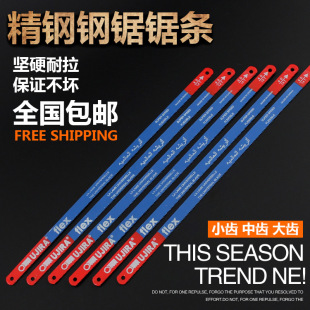 High Carbon Steel Saw Blade Hand Hacksaw Blade Hacksaw Blade Wood Saw Blade 14 18 24 Teeth Free Shipping