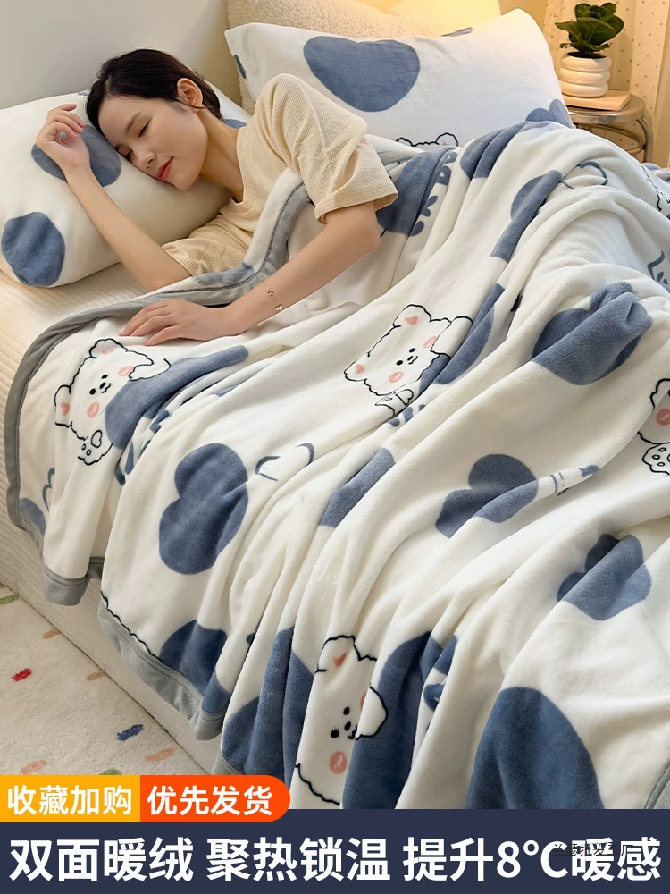 Одеяло для кондиционера, тонкое одеяло, молочное коралловое бархатное четырехсезонное универсальное летнее полотенце, офисная кровать для сна