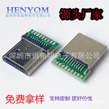 HDMI TYPE A��ĸ�� 19P���幫�^ ������^PCB����ʽ�ɊA���B����