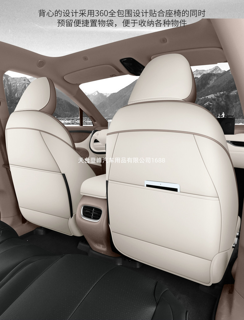 Car Seat Covers Suitable for Zhiji L6 Mg Im5, Full Surround Cushions, All-Season Full Leather Interior Accessories Seat Covers