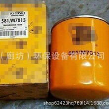 581/M7013������о581-18076 581M7013 SPH94040����������