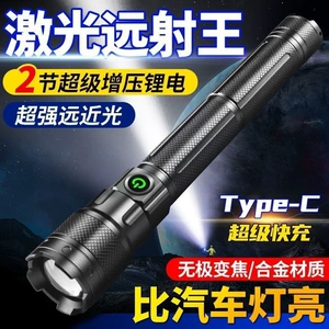 New model of rechargeable high-brightness flashlight, ultra-bright, portable, long-range, durable, with ultra-long battery life, emergency lighting