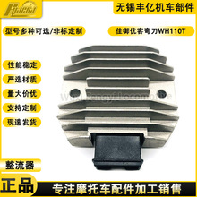 �������͏���WH110T-A-8-3-5�����{���������������������������