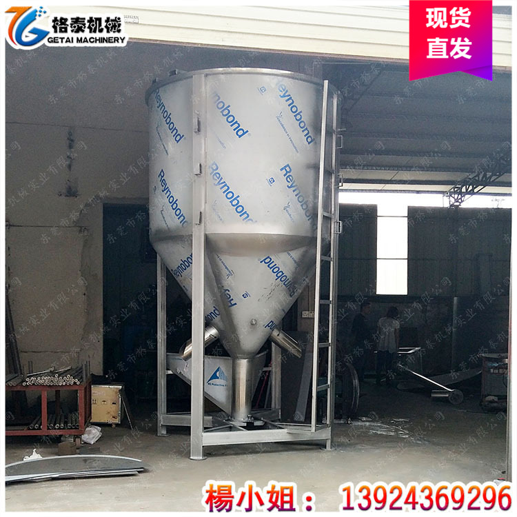 厂家订做 50/100公斤加厚拌料机   拌药机立式搅拌机 惠选好货