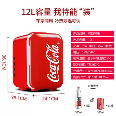 Fridge for Car and Home, Soyuducular - 12l-classic-model-single-core-cooling-car-and-home-dual-use-silent-fan-hot-and-cold-use-semiconductor-refrigeration