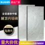 卫生间纹理厨房厕所釉面砖