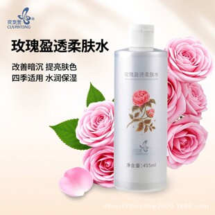 �ٷ���Ʒ��֥��õ��ӯ͸���wˮ����������չ��S���lһ�����l