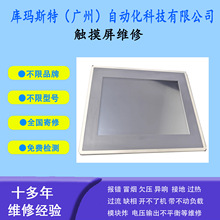 ����ά���״�Lenze������P50GAP40300C4G9XXXά��