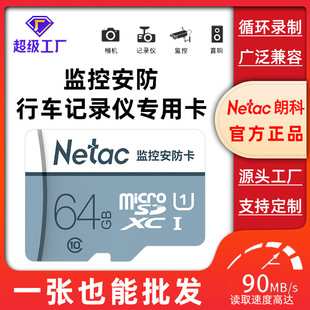 �ʿƃȴ濨32G�֙C�惦���O��ͨ��TF������SD��ӛ䛃x�ȴ濨���l