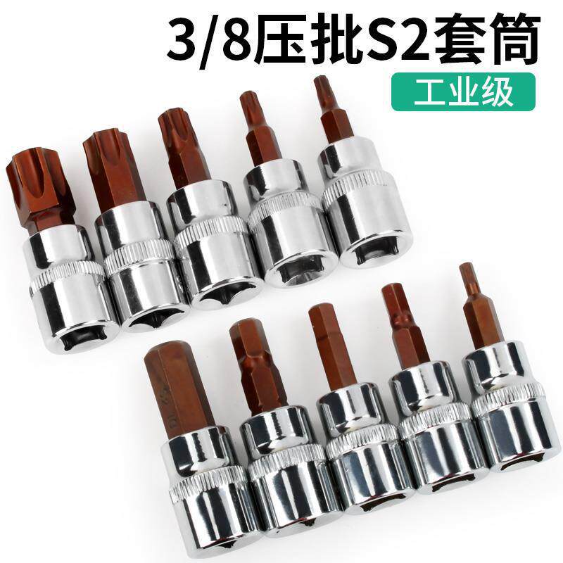 3 / 8 prensado y apretado herramienta giratoria manga hexagonal interna flor de ciruela cabeza de manga volante llave hexagonal eléctrica prensado y apretado manga 10mm