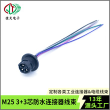 ���Ƽӹ�M25���ղ��^����3о����ֲ��LED��ˮ�Դ��̖�B��������