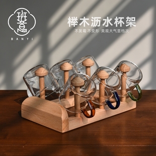 ✅ Solid Wood Cup Holder Tea Cup Holder Kung Fu Tea Cup Holder Drain Water Cup Storage Rack Upside down Glass Dustproof