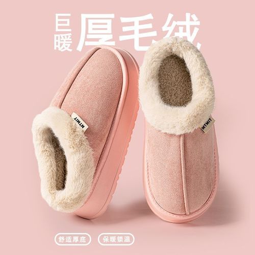 Women's Autumn/Winter 2024 Trendy Indoor Home Heating Thick Sole Anti-Slip Dirty Proof Plush Outer Wearing Cotton Slippers
