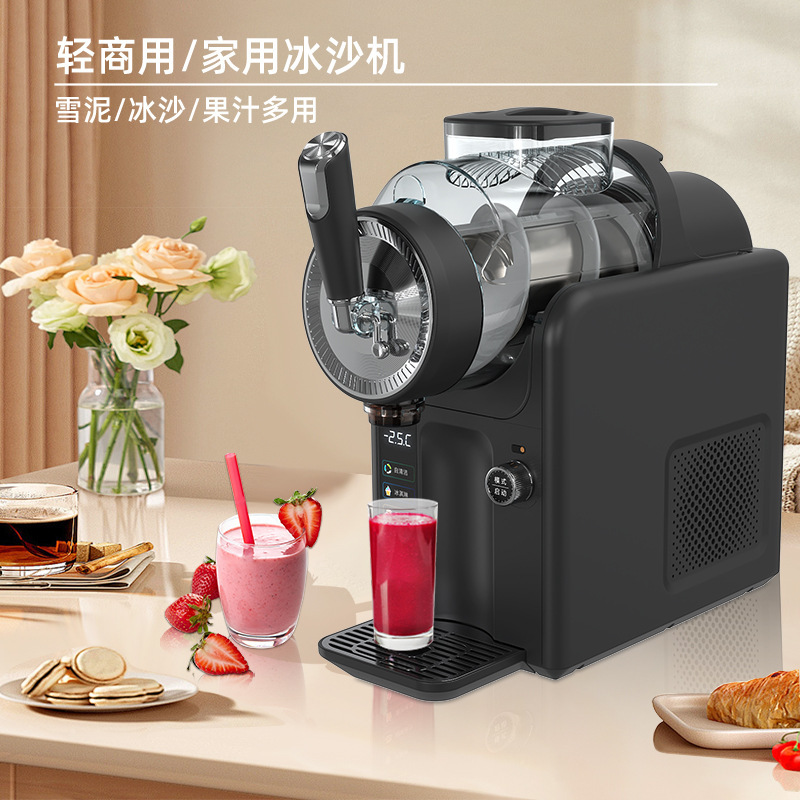 Snow Melting Machine, Small Household Ice Cream Maker, Cold Drink Maker, Milkshake Multifunctional Self-Cleaning Smoothie Maker, Slush Machine, Cross-Border