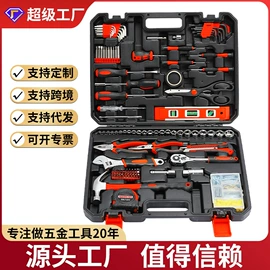 家用组合工具;手动螺丝套装;手动工具