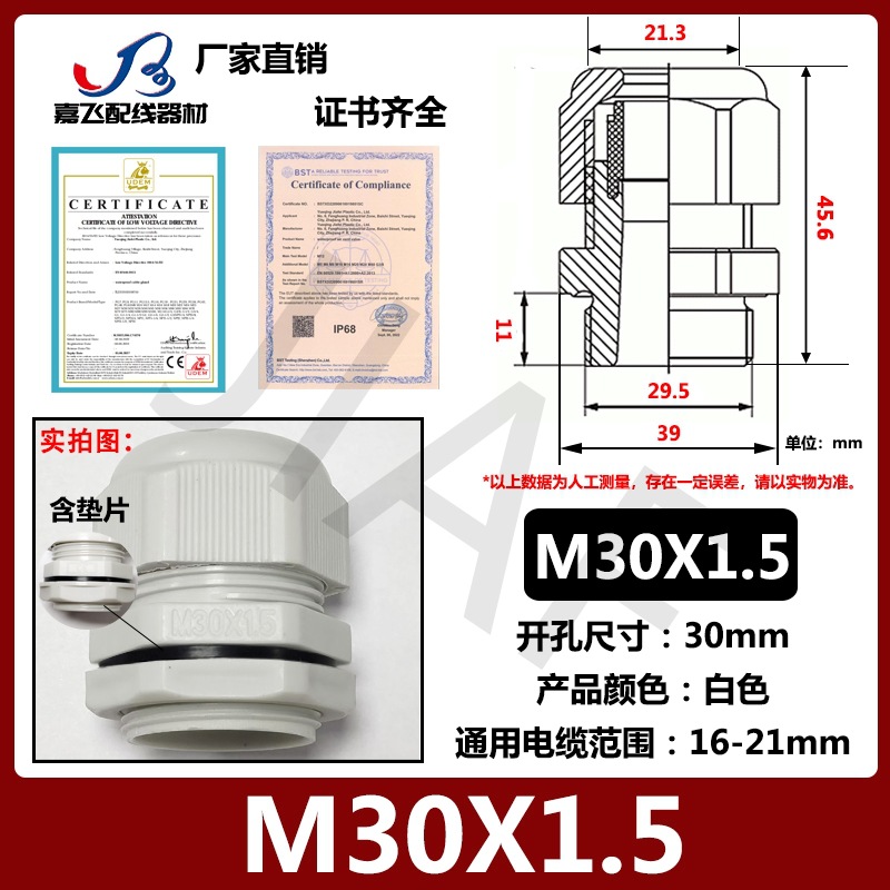 Con junta PG7 cable de plástico de nailon conector impermeable PG9 gran cabeza no se puede quitar PA protección ambiental gran cabeza