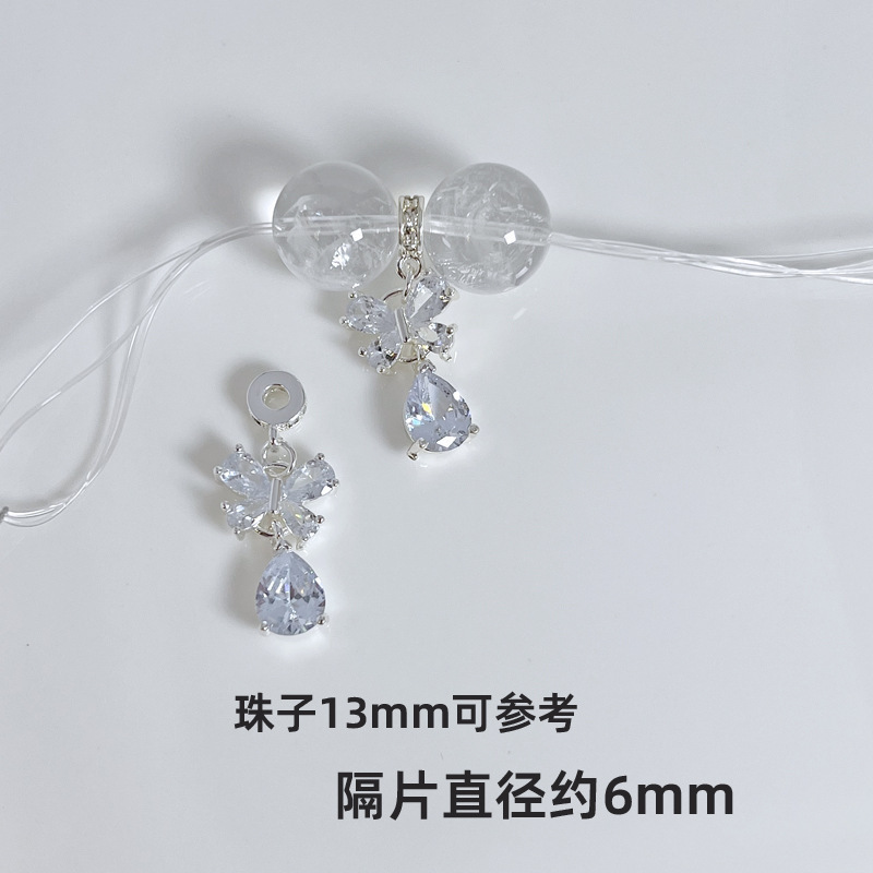 水晶DIY 亮银色控 百搭个性水晶手串隔片隔珠提溜吊坠配件|undefined
