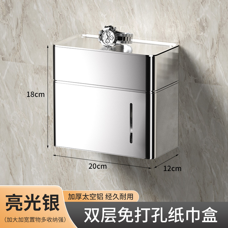 [Flagship Global Light] Waterproof double -layer lengthened