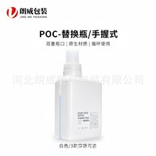 ������ϴ��Һ��현��̶�ƿϴ��Һ��ԡ¶�������a���b���yƷ���bƿ