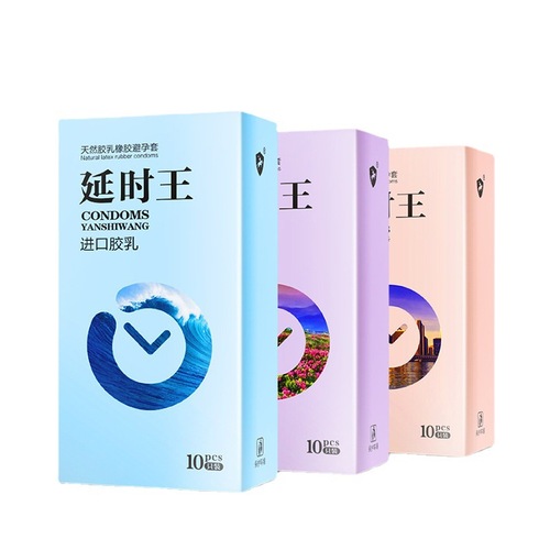 Baishidun delayed 10-pack adult granules couple sex products wholesale other sex toys