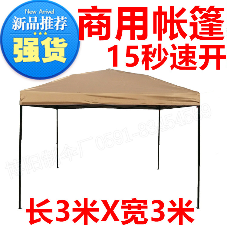 四角伞摆摊帐篷大遮阳伞遮阳棚摆摊户外伸缩雨棚家用四方雨