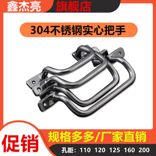 304���P����� UWANSS/ UHFNSS110/120/160/200 �����p����������