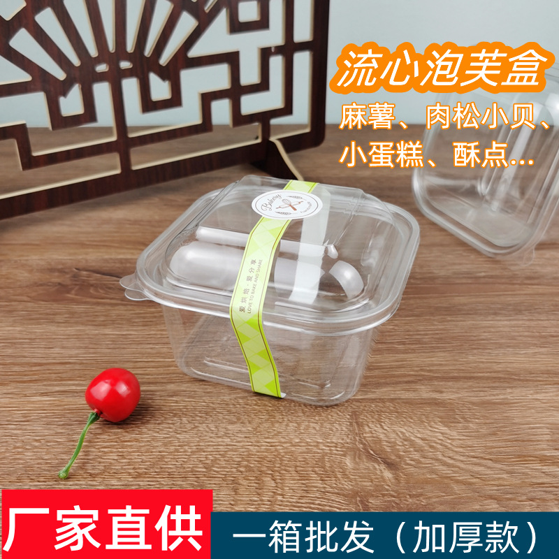 Caja de embalaje de soplo de Liuxin cubierta de leche crujiente pastel de patata dulce para hornear plástico transparente embalaje desechable caja grande