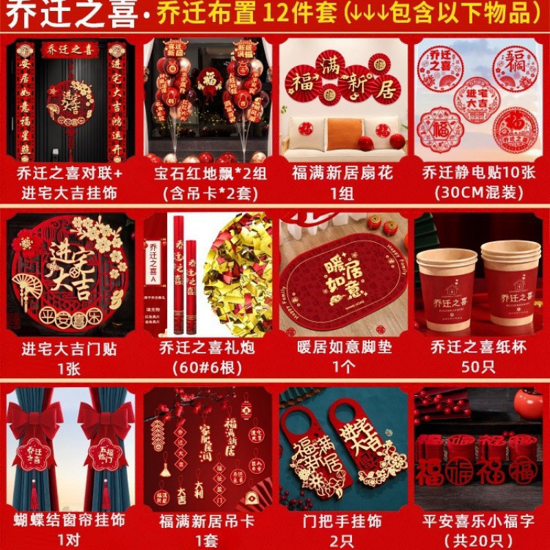 고급스러운 장식 [장식세트] 12종 세트