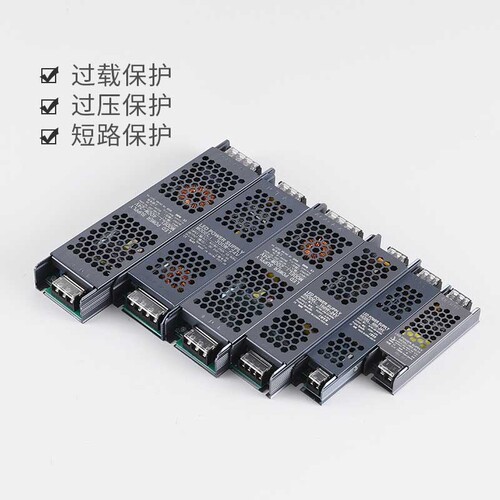 12V24V48V linear light line light ultra-thin light box power supply led black diamond low voltage light strip light strip power supply