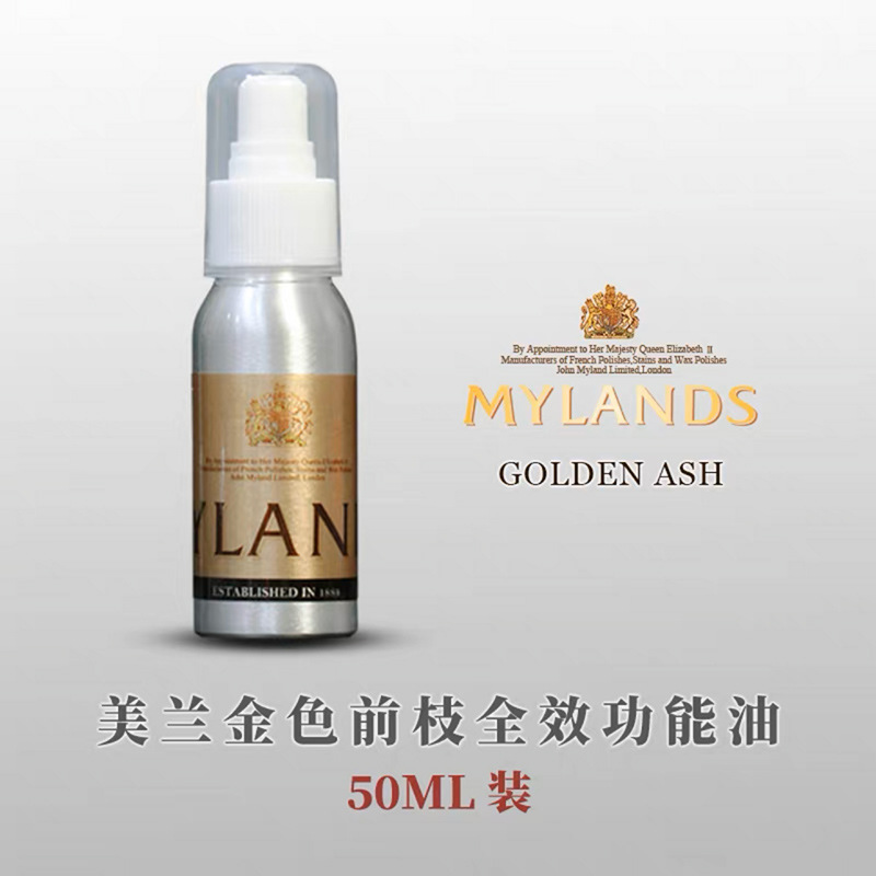 Master-level Meilan Golden Front Branch Full Effect Oil