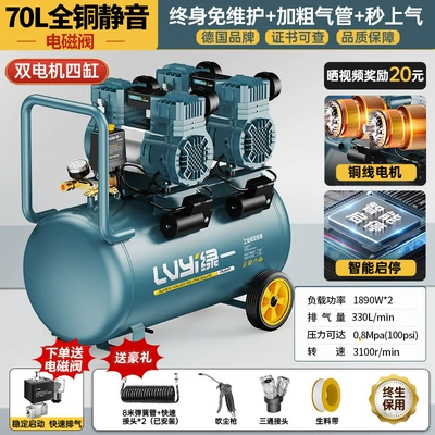 Hava kompressorları: Air Pump Industrial-Grade Air - 1890w2-70l-all-copper-bass-solenoid-valve-gas-up-in-secondsmaintenance-free-intelligent-start-and-stop-safety-and-explosion-proof-luxury-gift