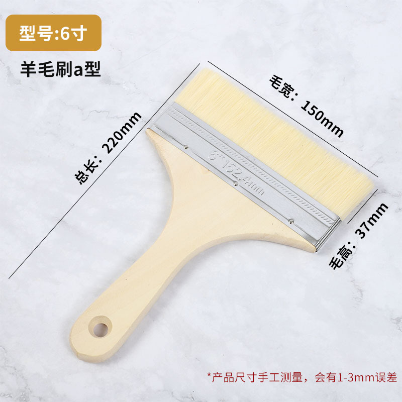 Antong lana cepillo de piel suave pintura de látex pintura cepillo de pintura sin costura cepillo de limpieza aceite barbacoa cepillo para hornear