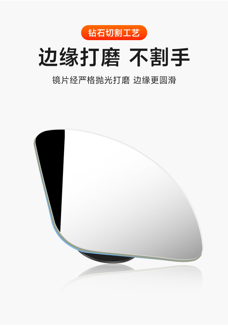 Car rearview mirror car blind spot mirror 360 glass car small round mirror super clear large field of vision reversing auxiliary mirror