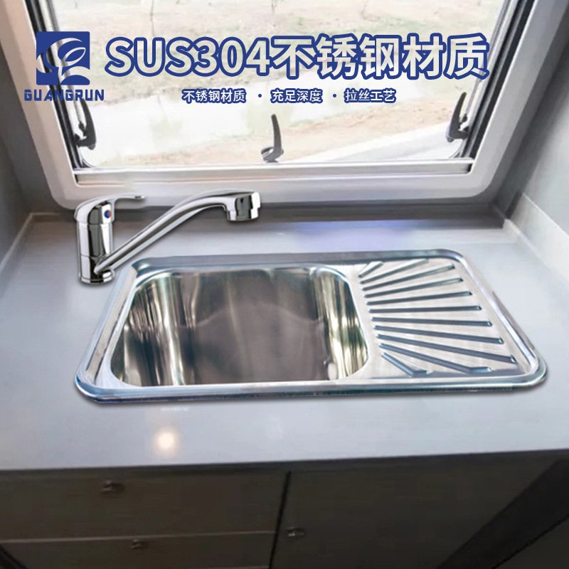 Guangrun genuino acero inoxidable 304 con placa cuadrada fregadero de RV lavabo de GR-628