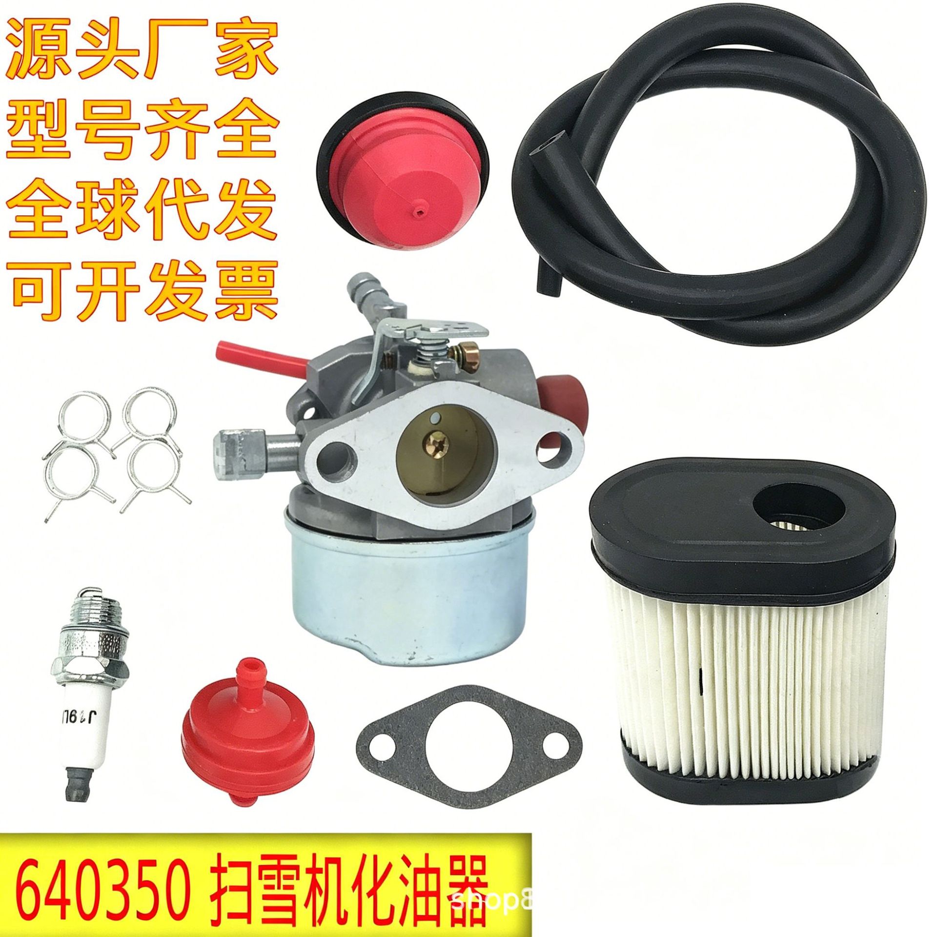 去除图片水印