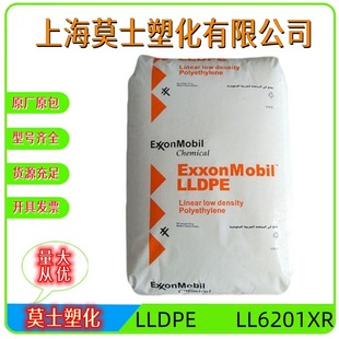 LLDPE Saudi Exxon LL6201XR Stress cracking resistance Linear low density polyethylene LLDPE raw material