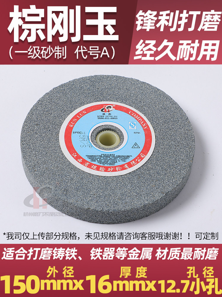 Rueda de molienda de corindón blanco de escritorio 250mm gran carburo de silicio verde molienda aleación de tungsteno arenas de acero Junxia