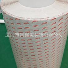 ��ɯtesa68910�p���z͸��PET�p���z��FPCճ�ӱ�Ĥ�_�P��Ƽ��