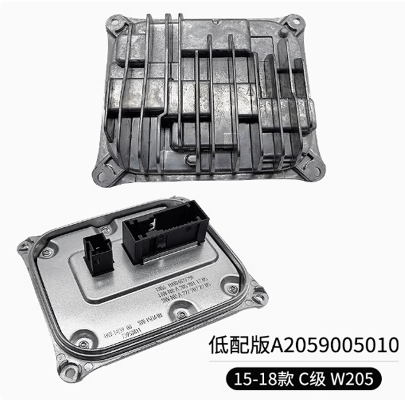 Aplicable a la placa de computadora de faro de clase C Mercedes-Benz W205LED C180C200C260 estabilizador C300L módulo de conducción