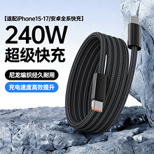 240W����pType-c���������������ռ{PD��侀�֙Cƽ��ͨ�Î�оƬ