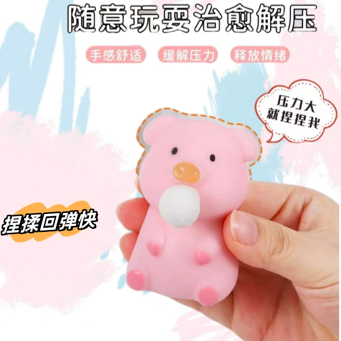 Игрушка, слайм, релаксант, антистресс, свинья