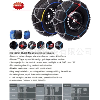 4Wd Suv Car Tire snow chain